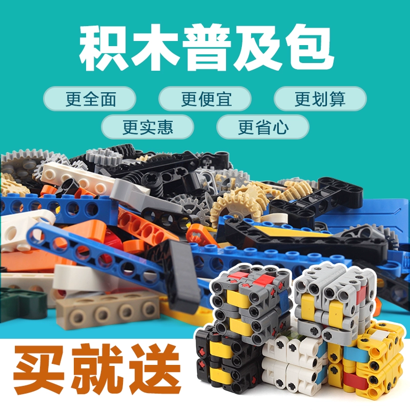 拼装机器人玩具图片_拼装机器人游戏_拼装机器的游戏