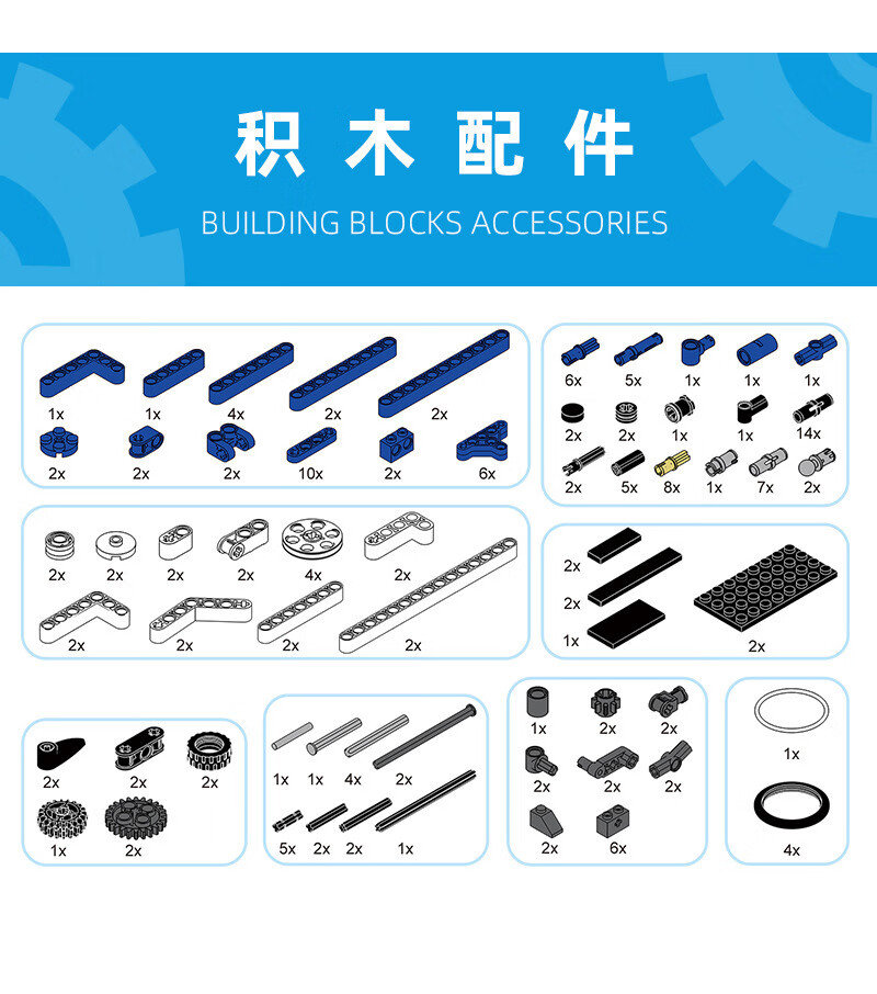 拼装机器人游戏_拼装机器的游戏_拼装机器人玩具图片