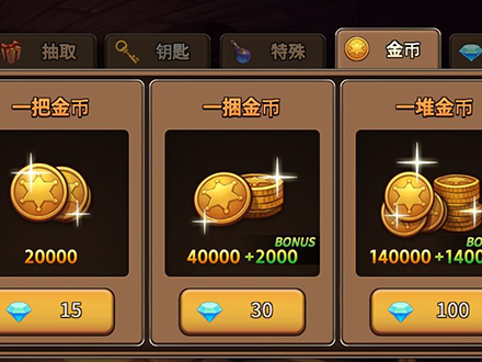 township无限金币_金币无限的游戏有哪些_金币无限的游戏