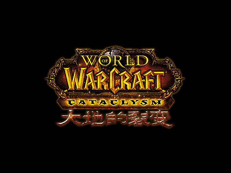 多玩魔兽字体包_魔兽字体切换工具找不到字体_魔兽世界字体包