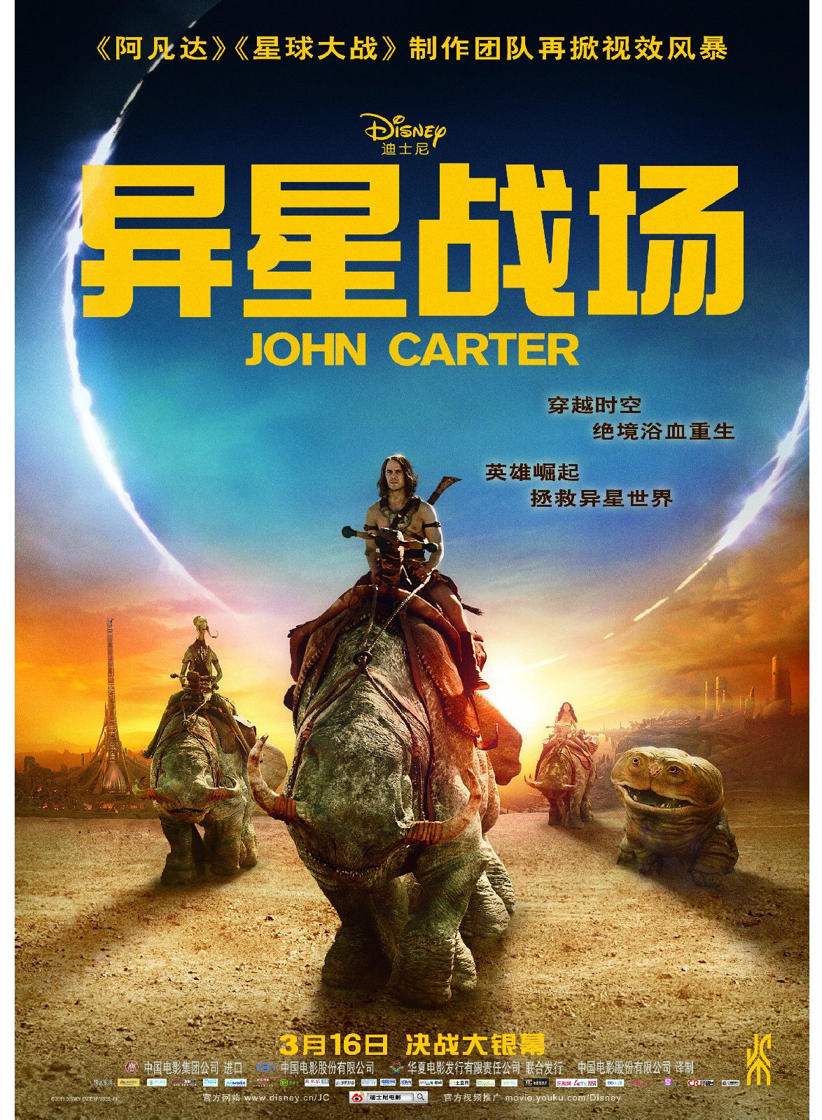 3d异星战场下载_异星战场3d_异星战场bd