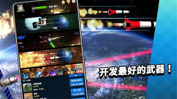 异星战场bd_异星战场3d_3d异星战场下载