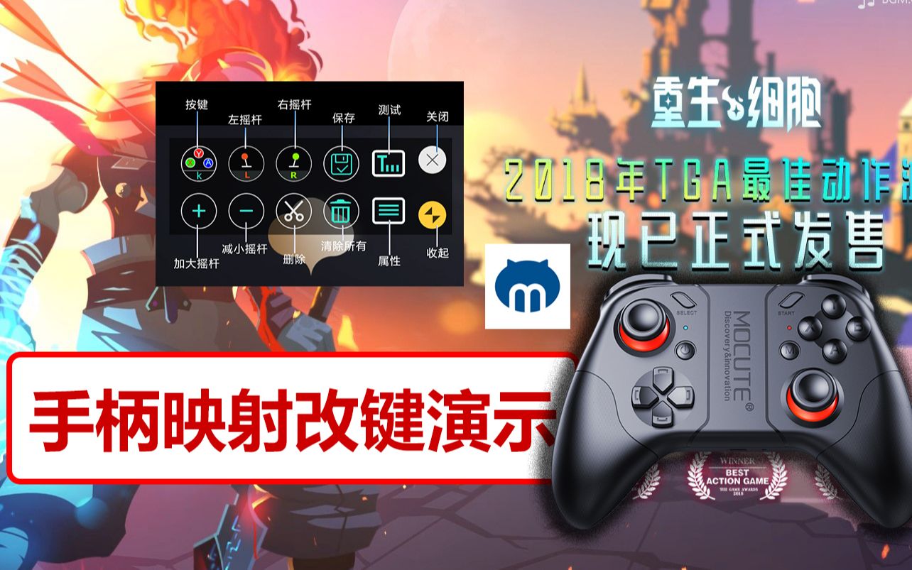 ps4手柄玩pc游戏_手柄玩游戏视角太难控制了_手柄玩游戏按键全乱了怎么回事