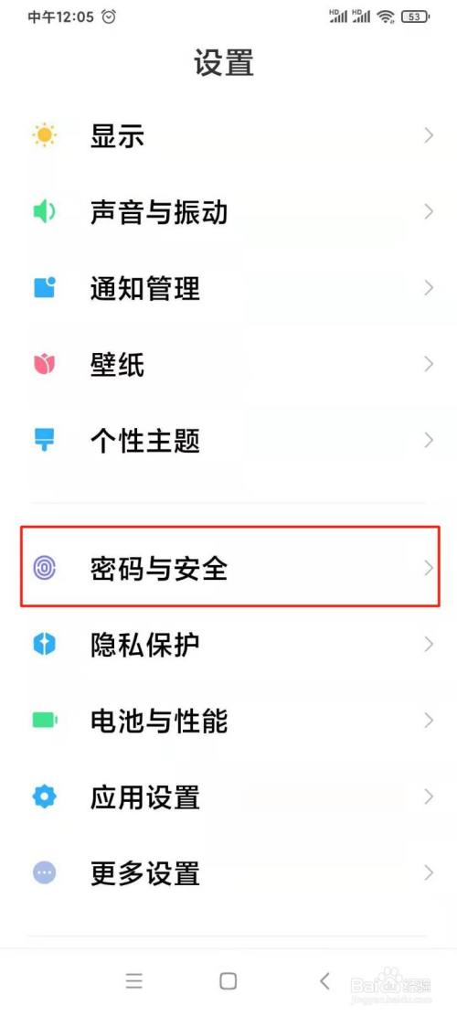 怎么给电脑文件设密码_给电脑设密码怎么设_小刘为自己的文件设了一个五位数的密码