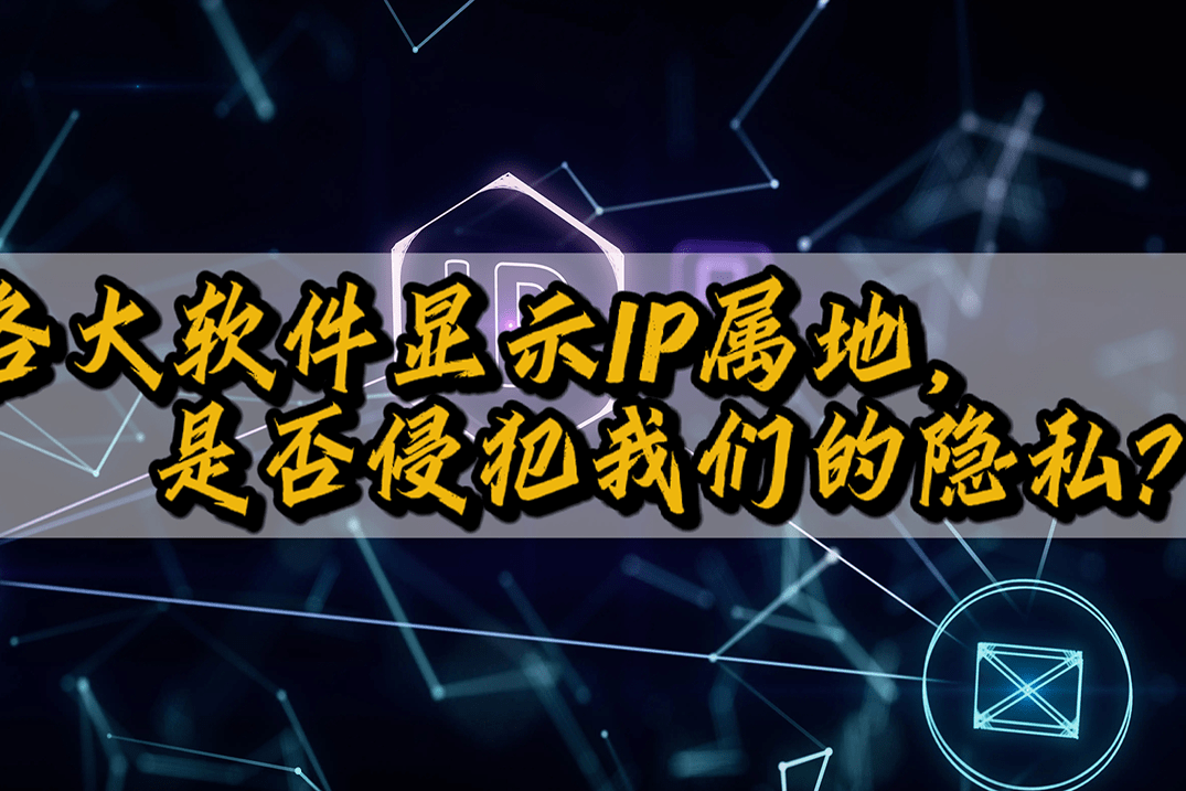 游戏代理ip_代理游戏盒子赚钱吗_代理游戏ip和本地ip