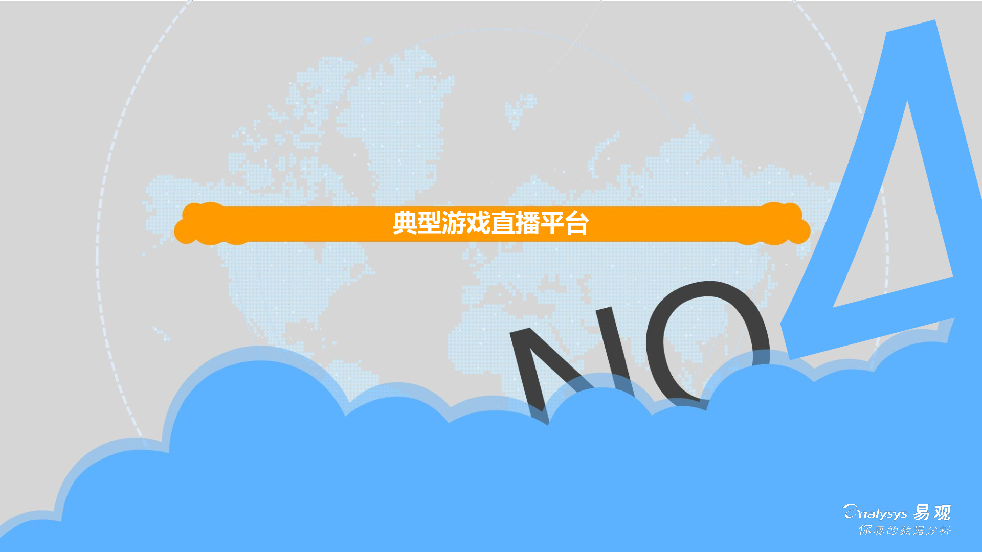 游戏直播网页_yy游戏直播官网_yy端游直播