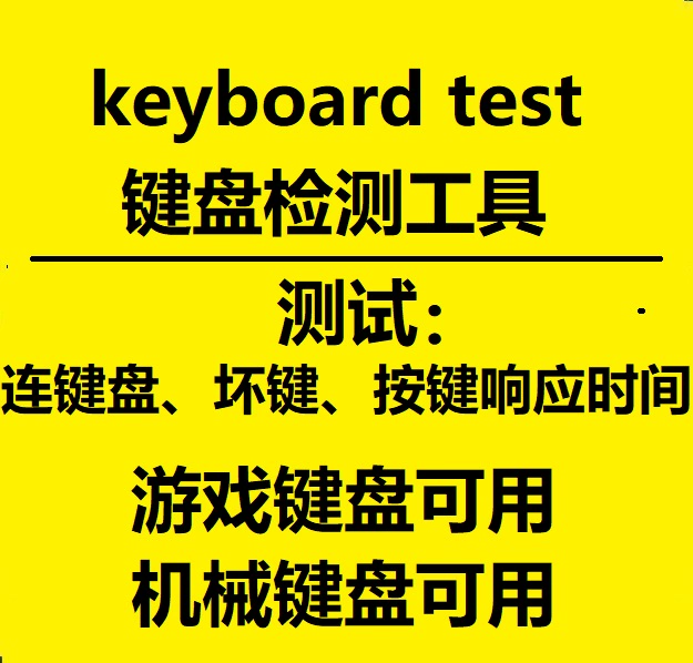 游戏性能测试工具_性能测试工具游戏怎么用_测试性能的游戏