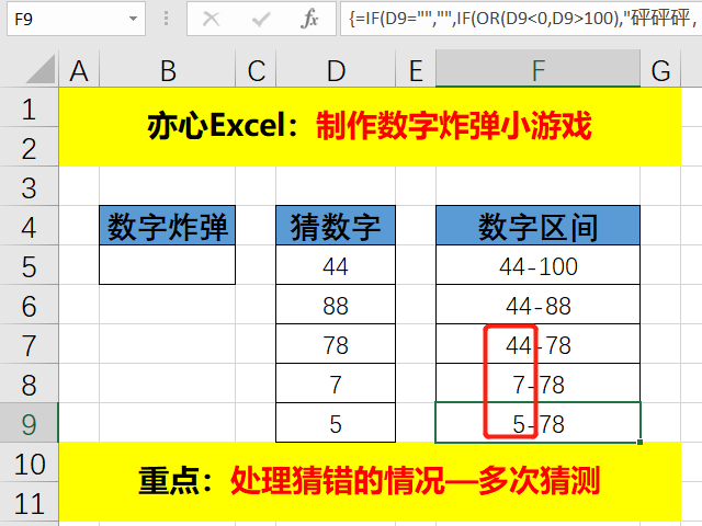 用java编写记事本_用java编写记事本程序_用java编写猜数字游戏