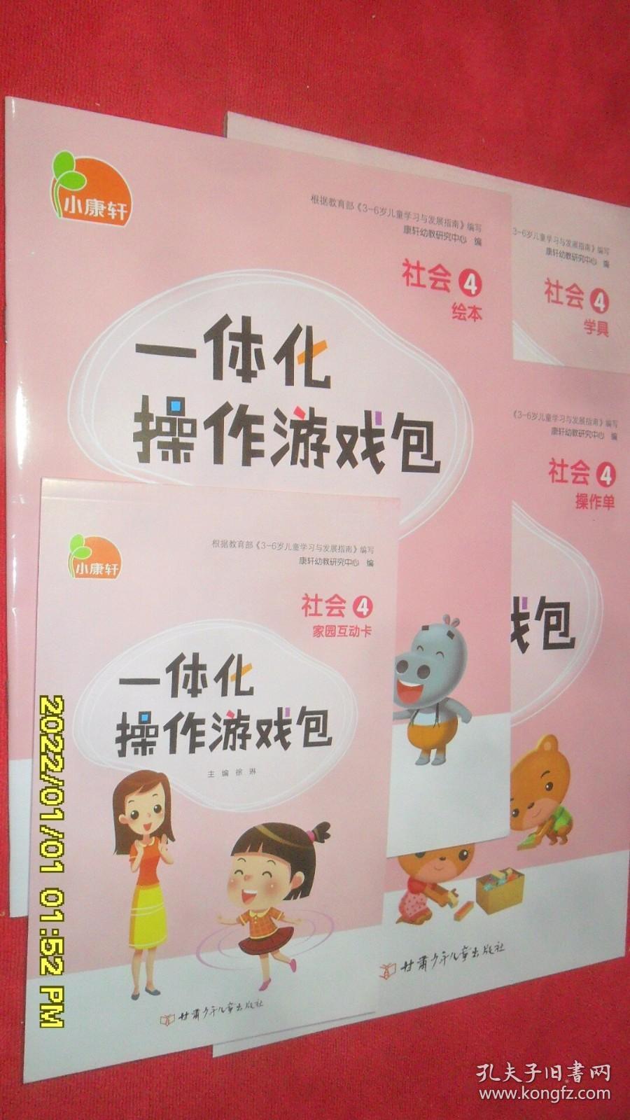 微信红包游戏_发红包游戏_winkawaks游戏包