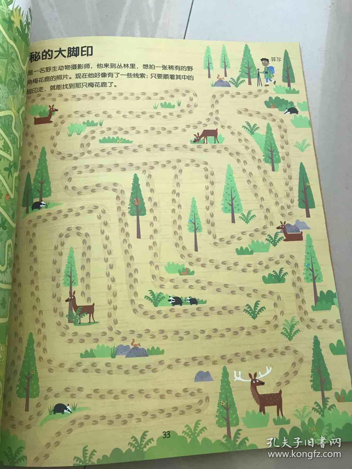 幻想夜话quiz资源下载_幻想夜话quiz怎么开_幻想夜话 quiz