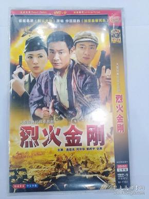 烈火行动_烈火行动电影演员表_烈火行动演员表