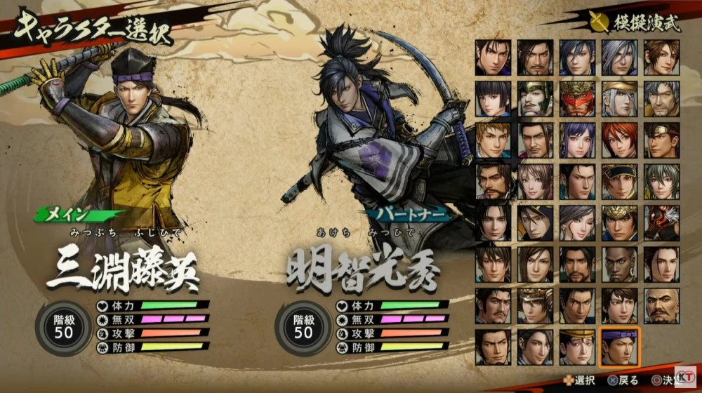 战国无双basara4_战国无双basara3_战国无双vs战国basara