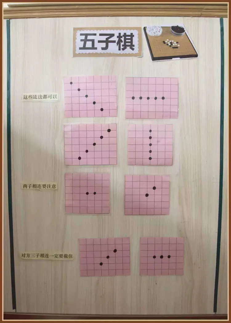 五子棋联机app下载_五子棋联棋规则_联众世界游戏五子棋下载