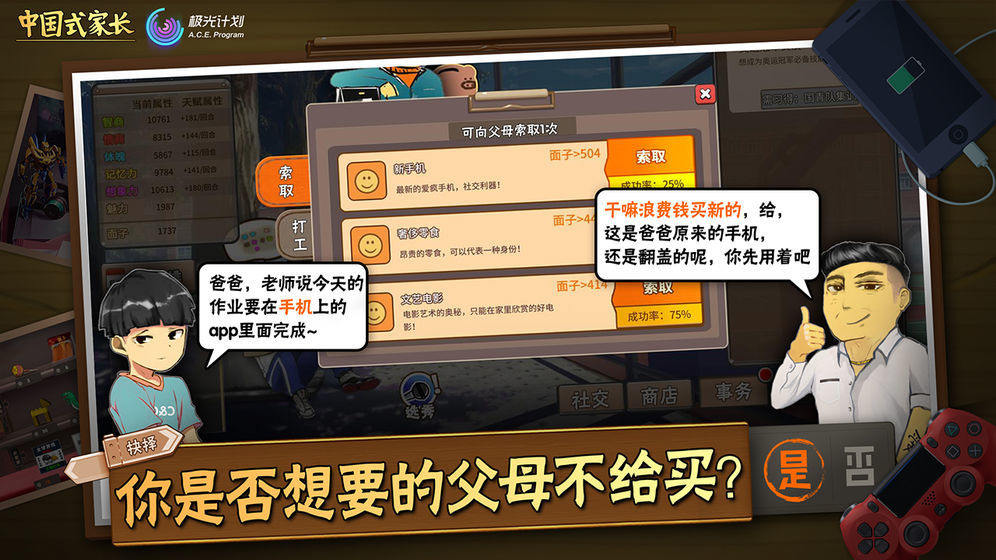 吞月之狼hd相似游戏_后来的我们里相似游戏_我爱我家相似游戏