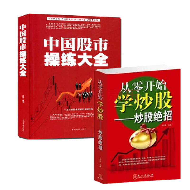 ios炒股类游戏_炒股类游戏自己做大佬的_苹果炒股游戏