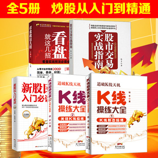 苹果炒股游戏_炒股类游戏自己做大佬的_ios炒股类游戏