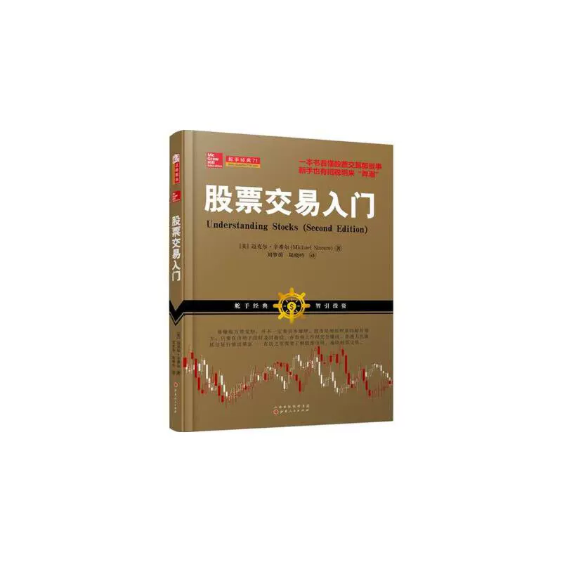 炒股类游戏自己做大佬的_ios炒股类游戏_苹果炒股游戏