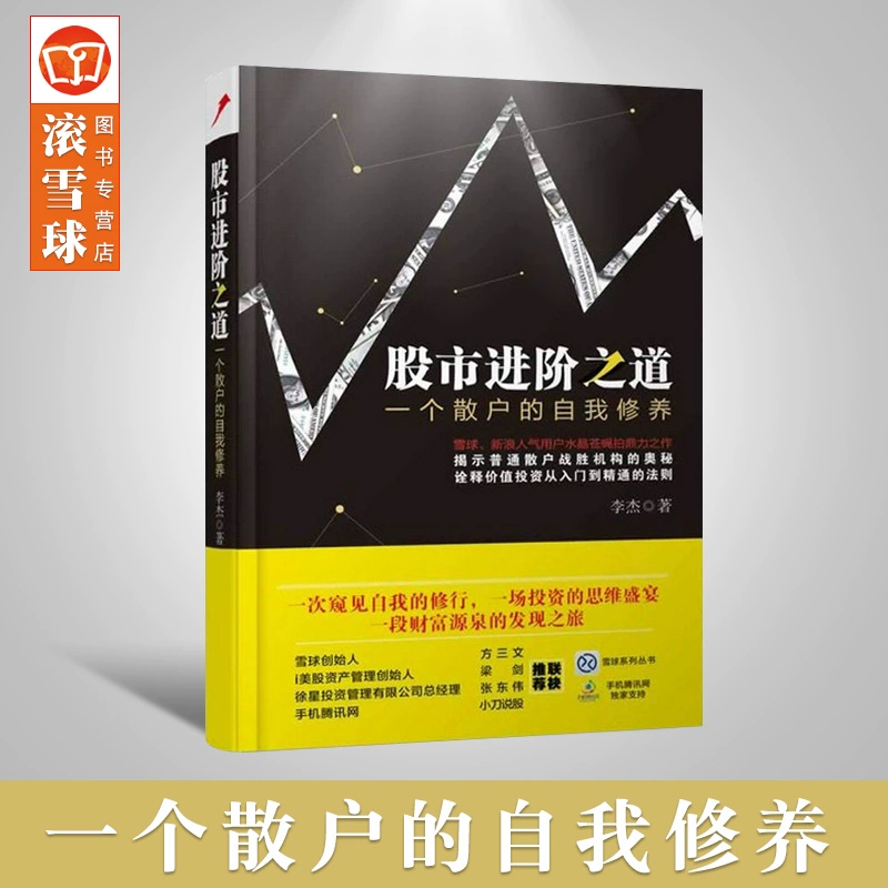 苹果炒股游戏_ios炒股类游戏_炒股类游戏自己做大佬的