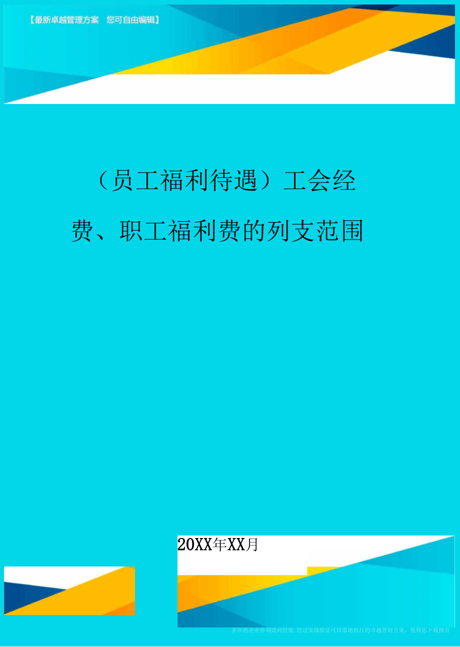 银汉游戏客服_chinajoy银汉游戏_银汉游戏待遇