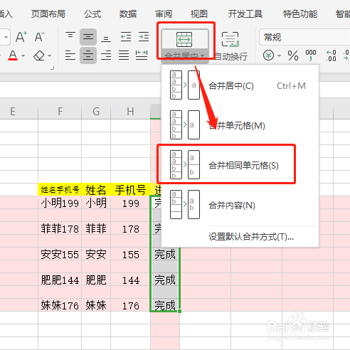 ie10卸载出现错误_游戏2048,2与4出现技巧_小游戏2048技巧