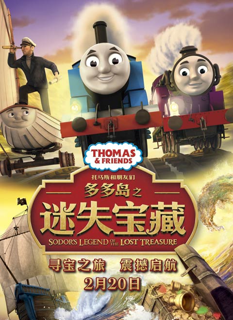 托马斯小火车托马斯_托马斯小火车全集目录_托马斯系列小火车