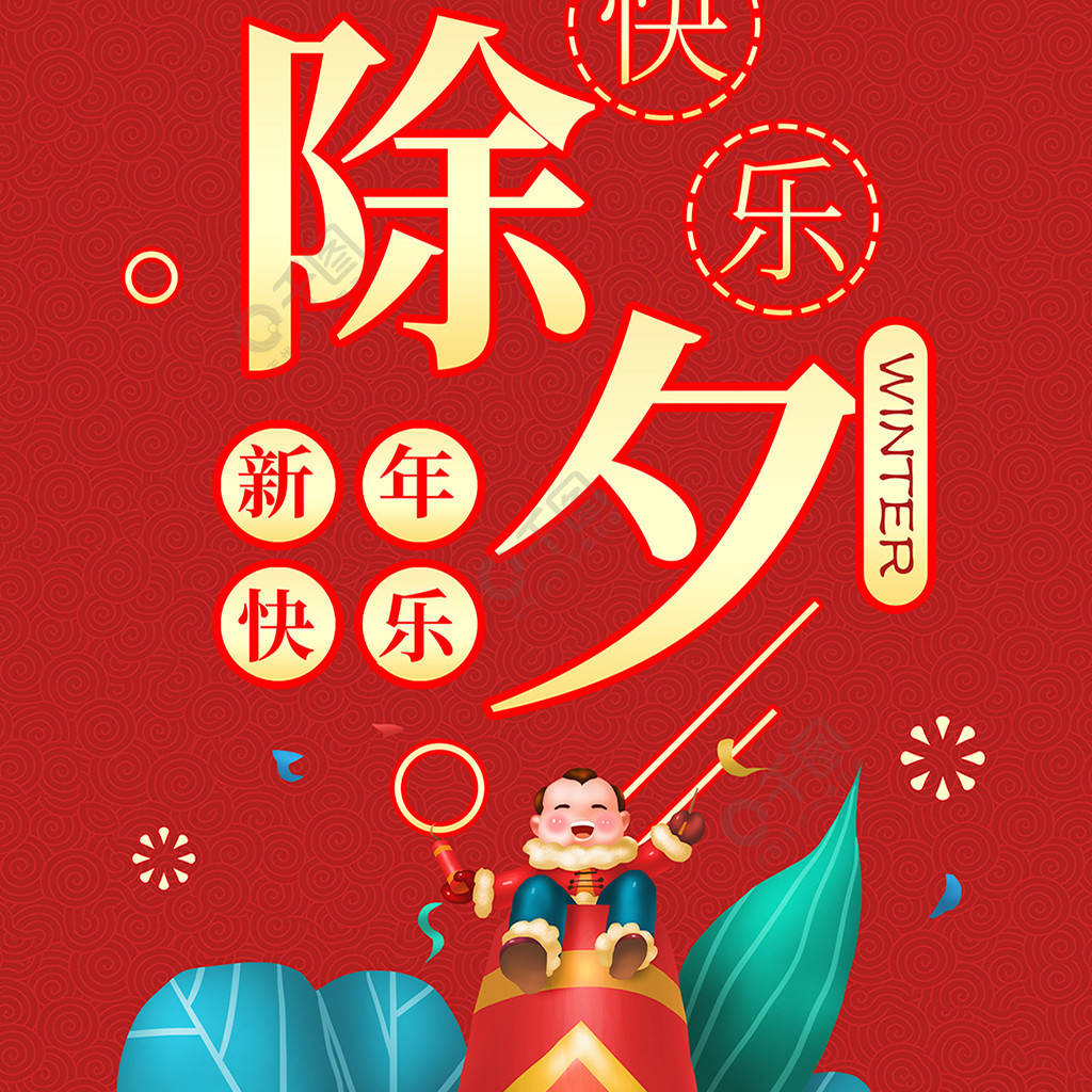 10月1日国庆节手抄报文章_欢乐中国年手抄报资料_黑白手抄报国家