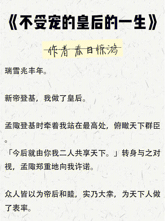 皇后成长计划2攻略皇后_皇后成长计划2怎么当皇后_皇后成长计划小游戏