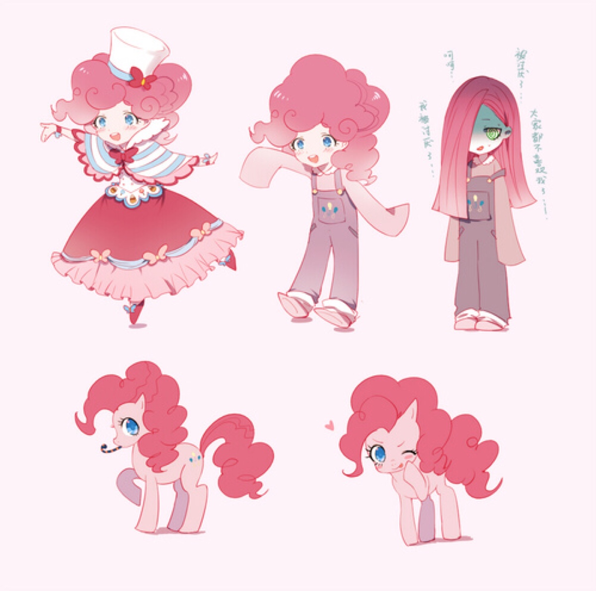 彩虹小马3季：第4集预告！