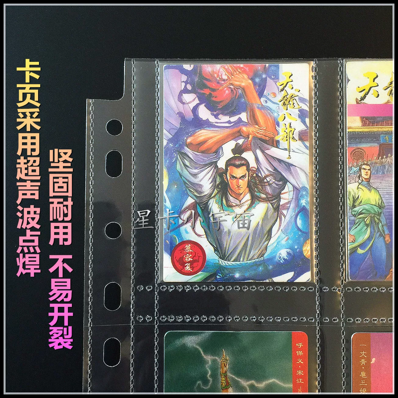 天龙畅游金卡八部游戏能用吗_天龙畅游金卡八部游戏怎么获得_天龙八部游戏畅游金卡