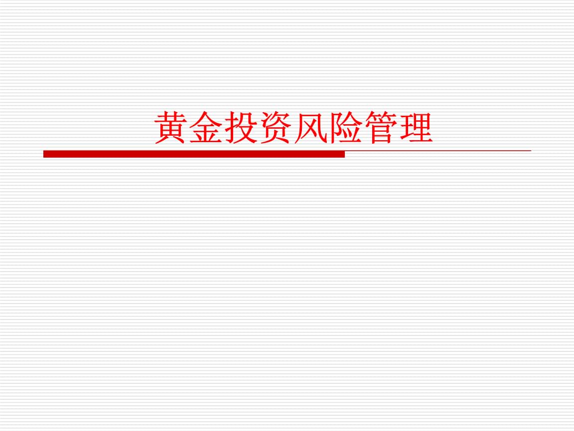 淘金者黄金版_1985淘金国度精校版_卓别林淘金记彝语版