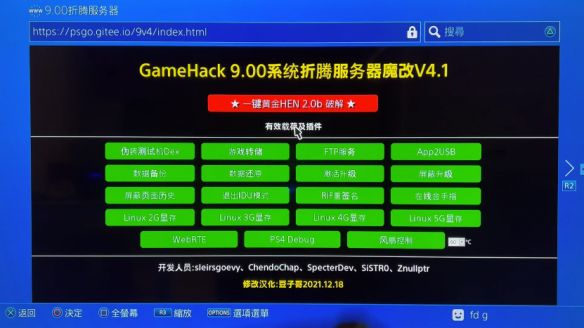 xbox360自制系统安装游戏_xbox360自制系统软件