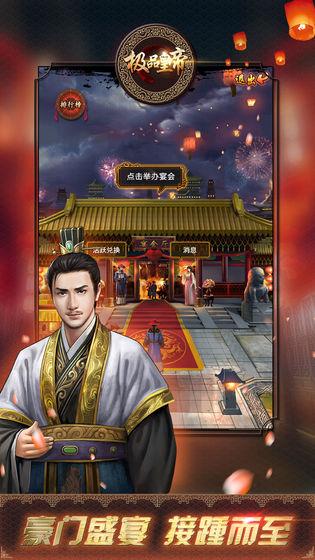 游戏皇上吉祥怎么玩_你是我的皇上皇上吉祥_皇上吉祥网页游戏