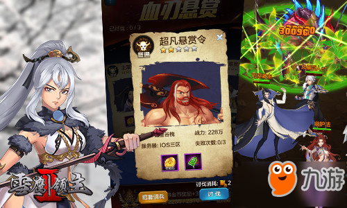 苍生online_苍生ol 游戏_苍生游戏id