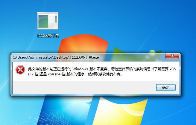 qq应用程序错误怎么回事_qq游戏 应用程序错误_qq应用程序错误怎么办