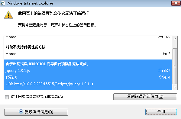 qq应用程序错误怎么办_qq游戏 应用程序错误_qq应用程序错误怎么回事