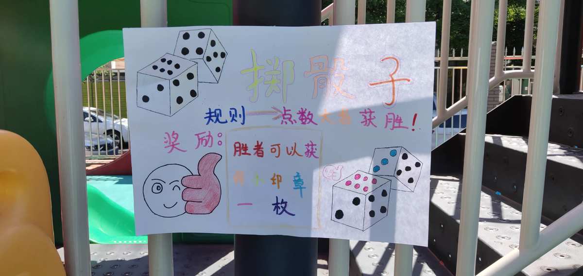 掷骰子游戏大全_掷骰子比大小游戏_掷骰子大小游戏怎么玩