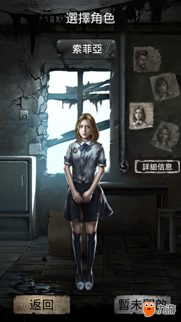 死亡日记游戏结局_日记结局死亡游戏是什么_日记结局死亡游戏攻略
