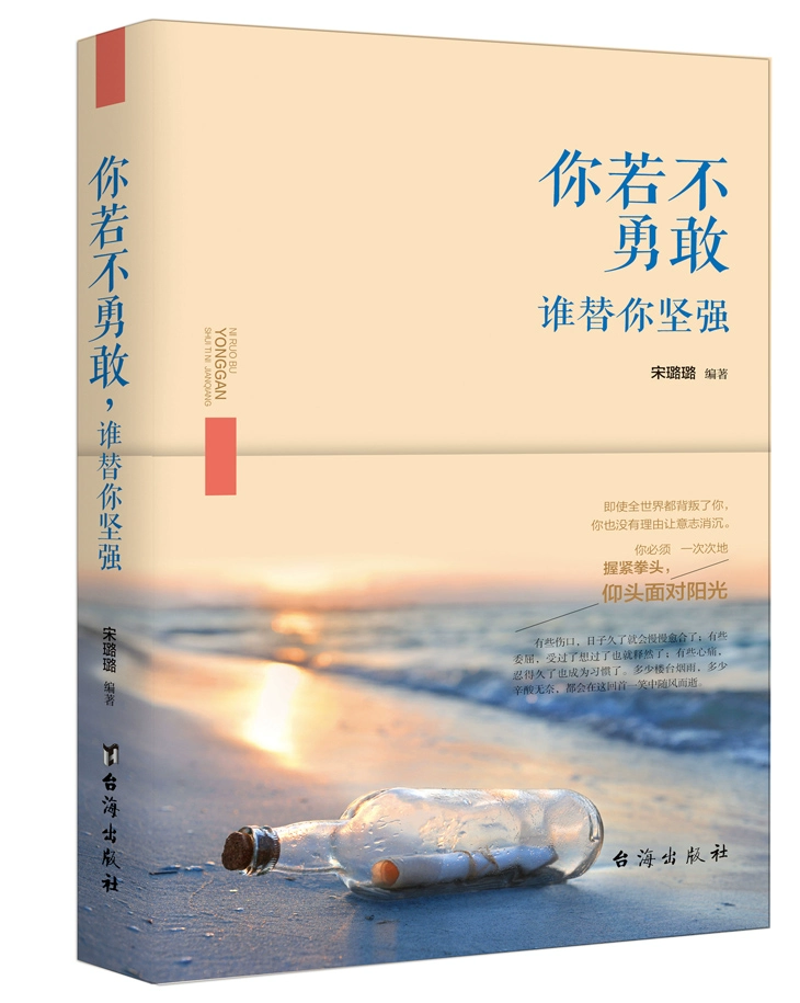 exo橙光游戏女主素材_exo橙光女主_橙光游戏女主是朴秀荣