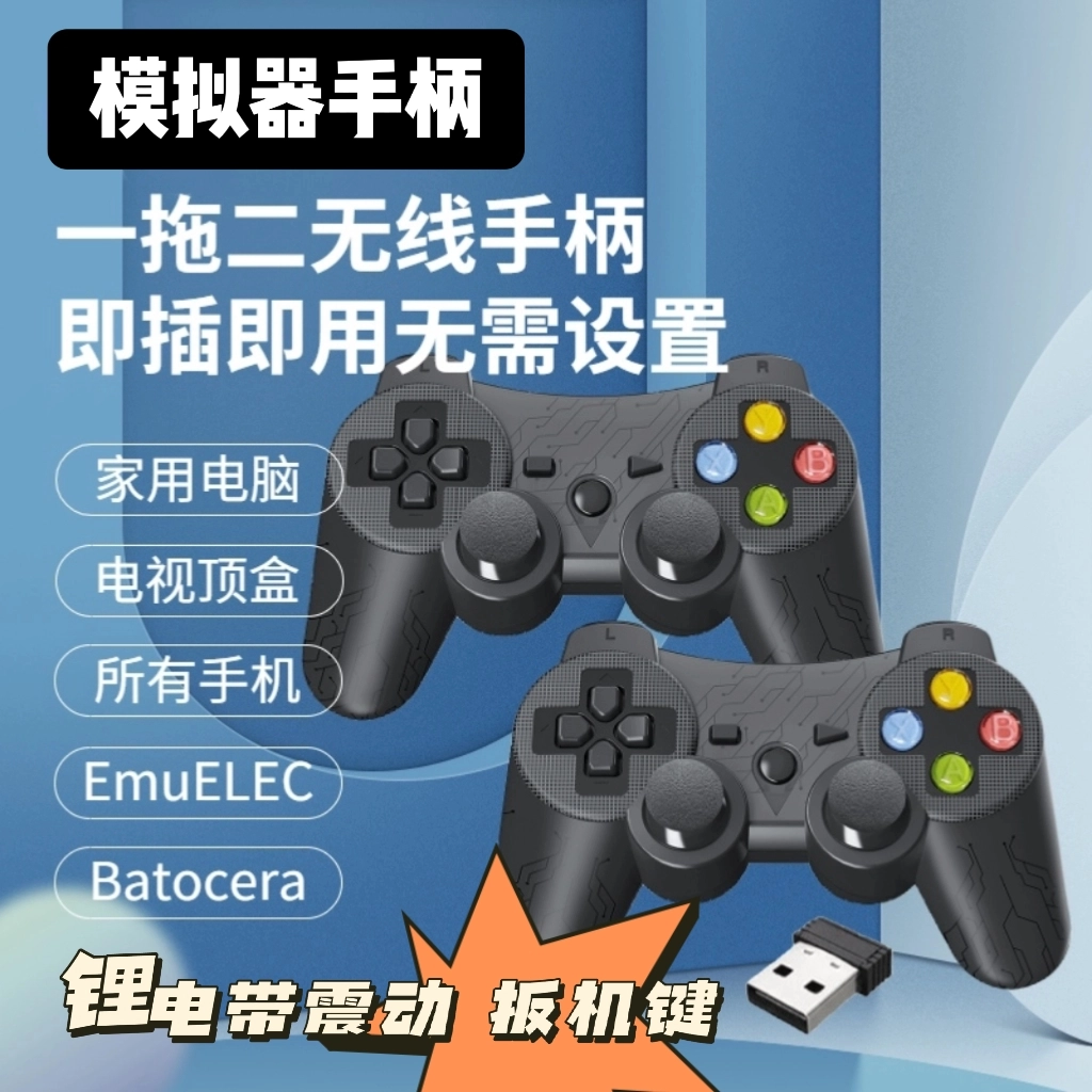 模拟器下载手机版_模拟器下载大全_ps3模拟器下载