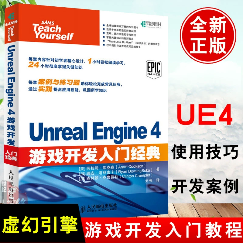 h5游戏开发引擎_3d游戏开发引擎_ps4游戏开发引擎