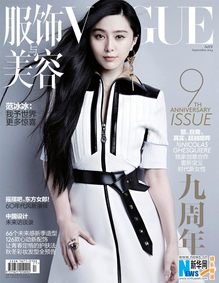 日本冰壶队美女_日本美女_欧美女日本女同