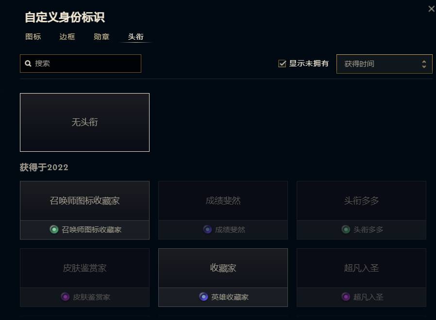 洛奇英雄传：头衔的力量！