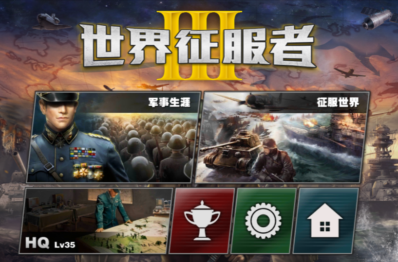 排名游戏公司_排名游戏手机_h游戏排名