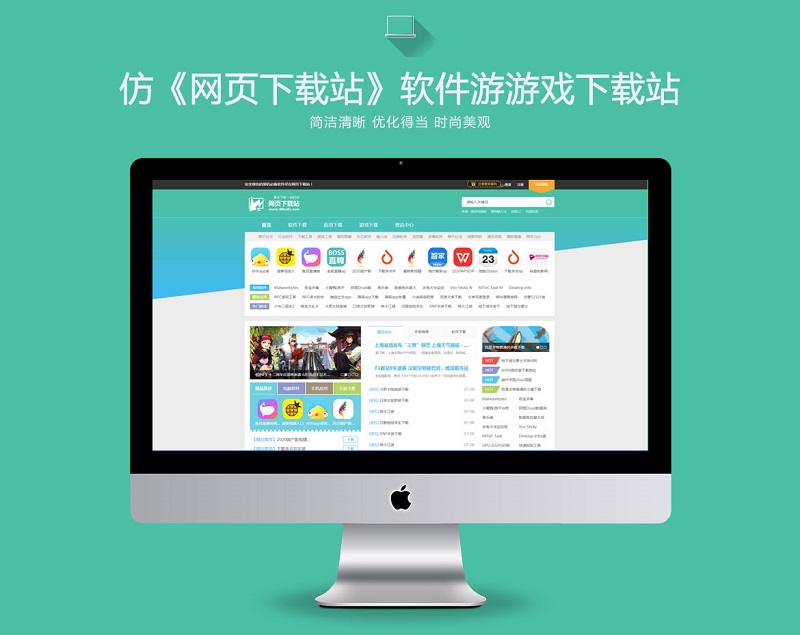 下载一些视频_视频游戏app_游戏视频下载