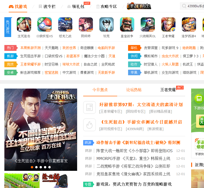 视频游戏app_游戏视频下载_下载一些视频
