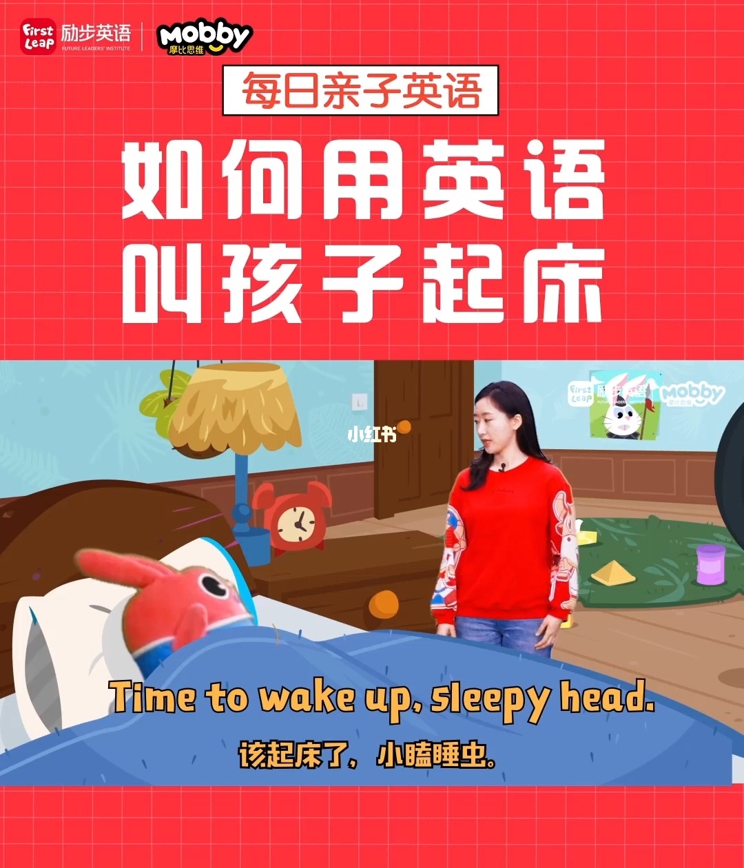 小学英语教学：游戏吸引力与有效方法