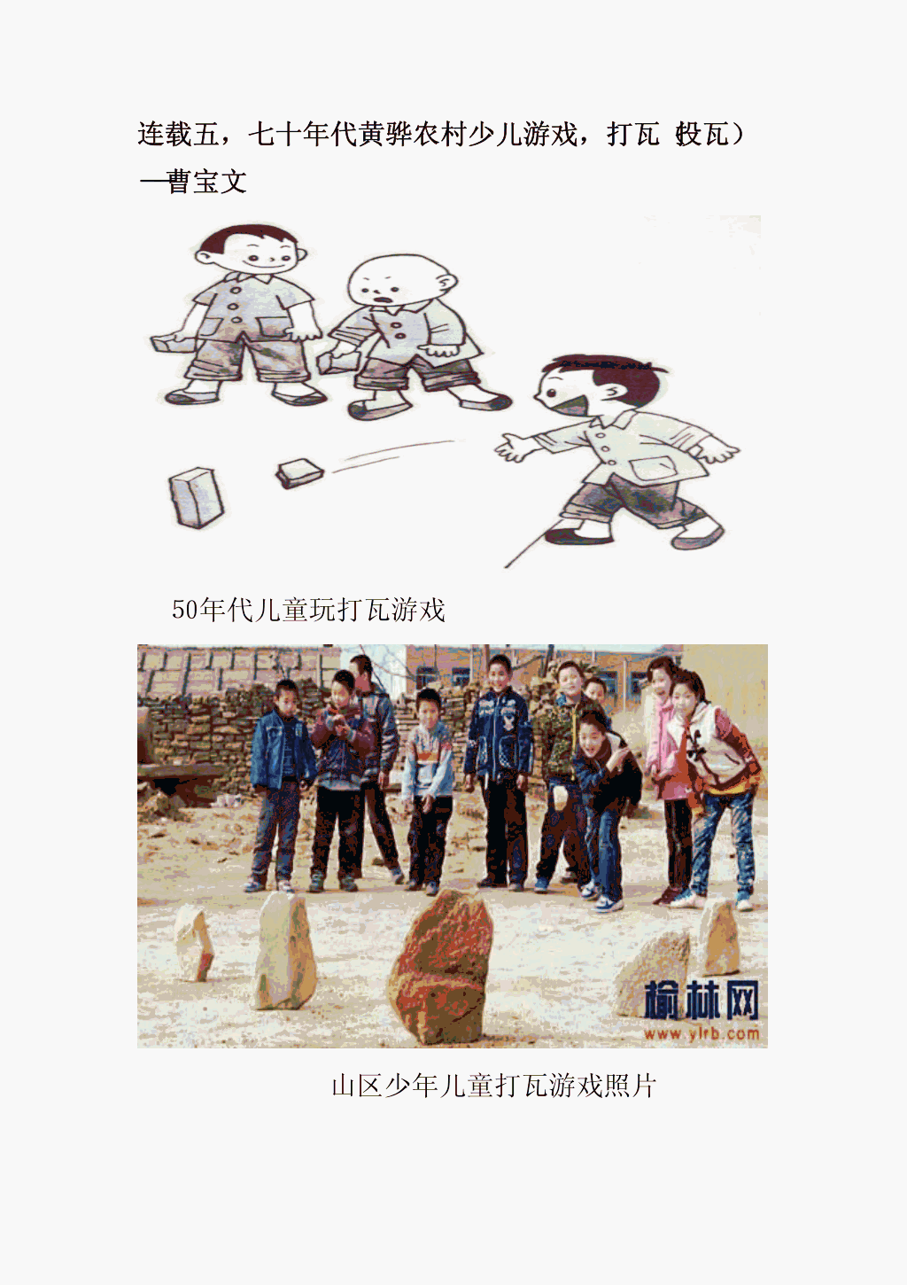 惩罚联欢游戏会封号吗_联欢会游戏及惩罚_联欢会游戏惩罚方法