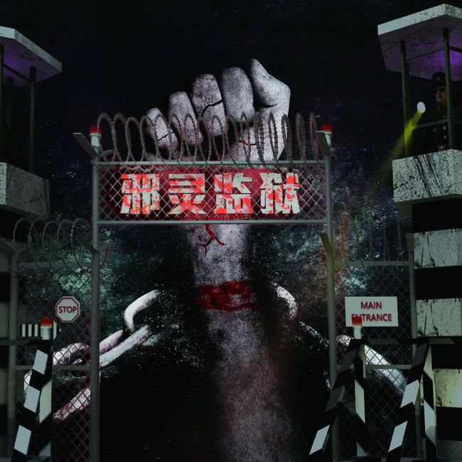 我想看怨鬼之家_怨鬼之家_怨鬼之家网页游戏