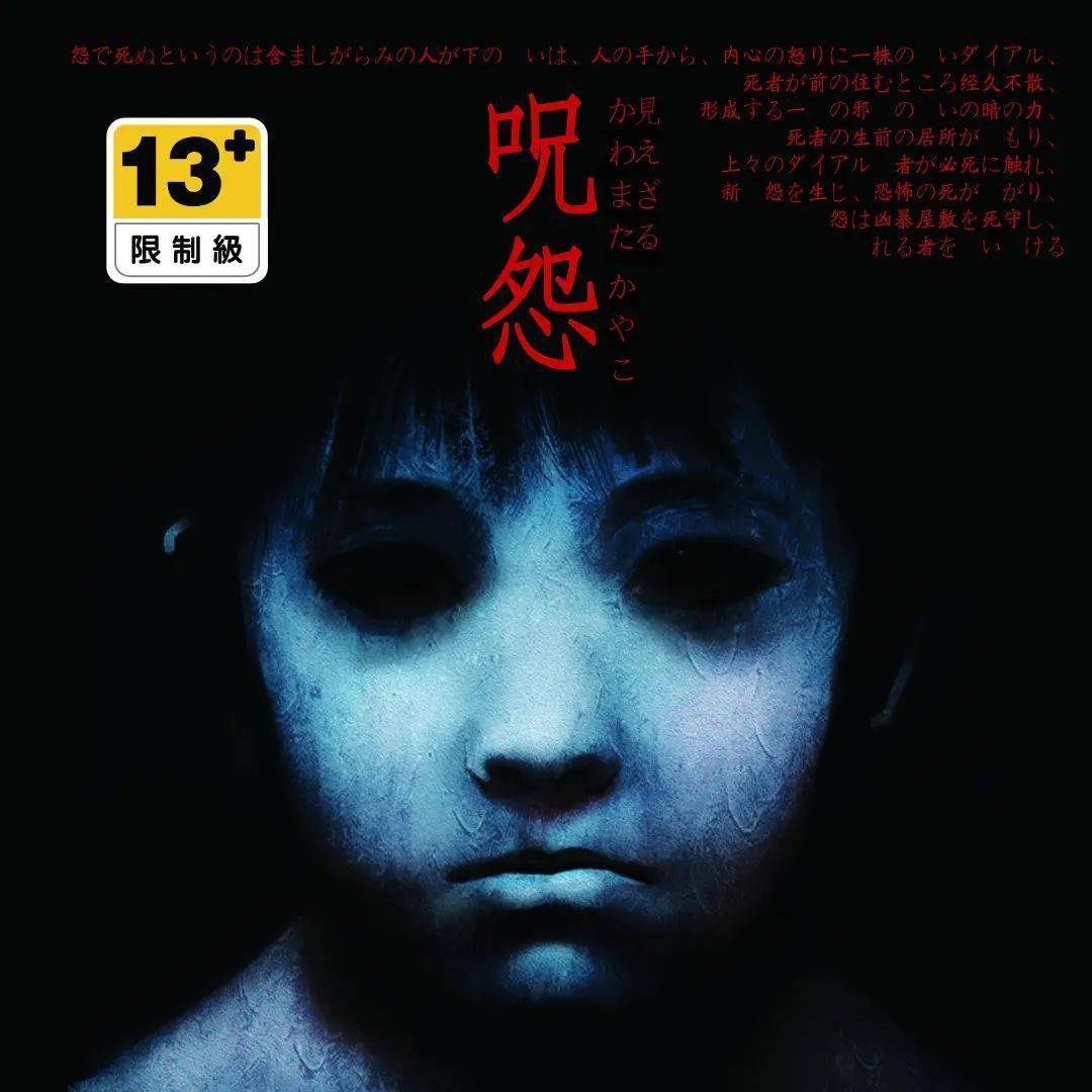 怨鬼之家_我想看怨鬼之家_怨鬼之家网页游戏