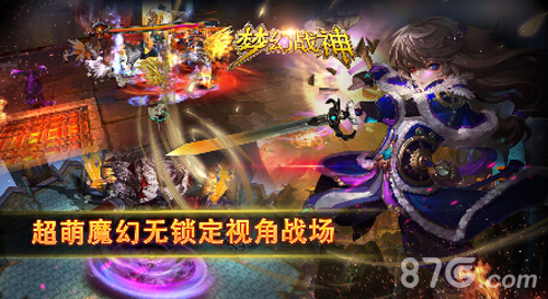 战神什么小说_妖魔战神顶点小说_战神顶点妖魔小说免费阅读